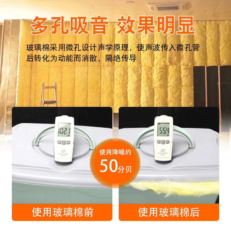 隔热保温玻璃棉卷毡
