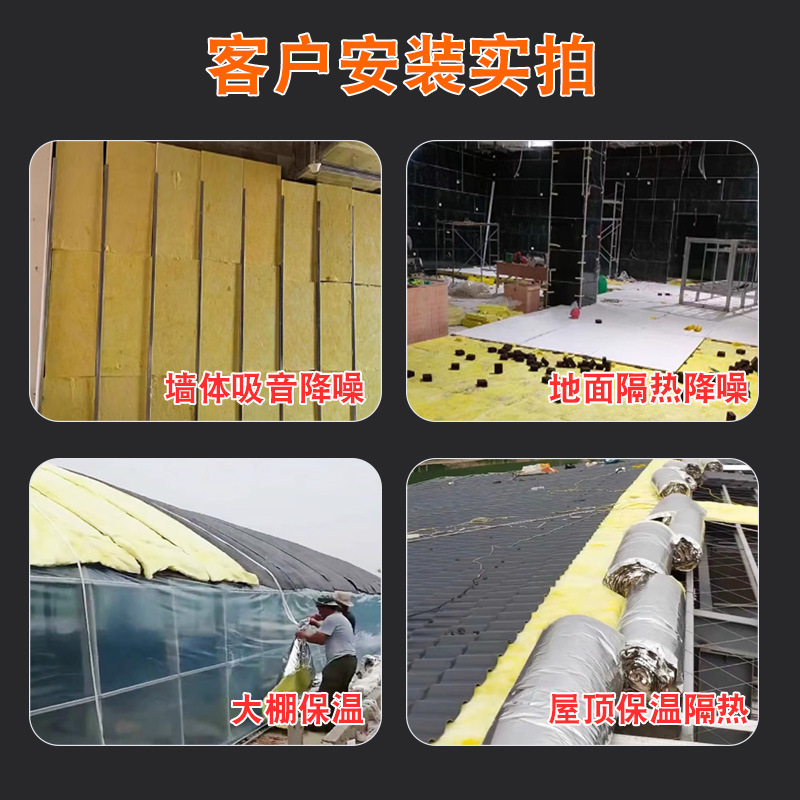 隔热保温玻璃棉卷毡