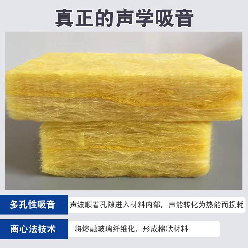 隔热保温玻璃棉卷毡