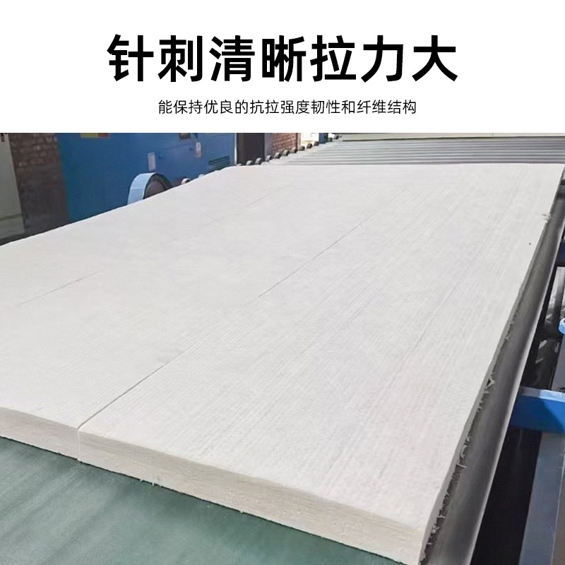 硅酸铝针刺毯