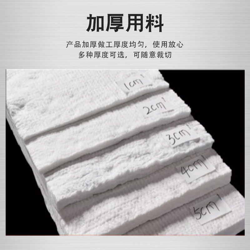 硅酸铝防火针刺毯
